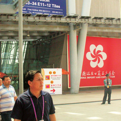 广交会2.jpg